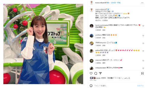 フジテレビの三上真奈アナウンサー