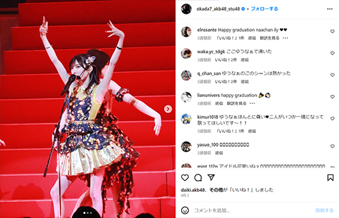卒業公演での岡田奈々さん