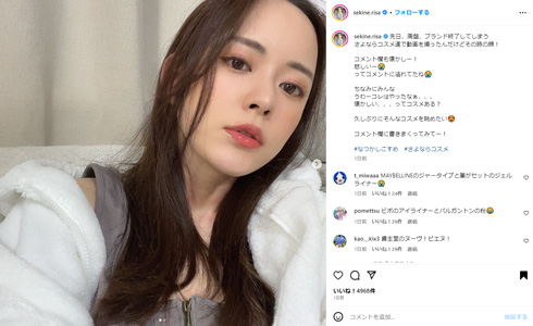 関根りさInstagram