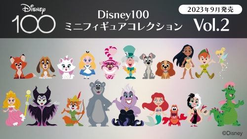 ディズニー100フィギュア