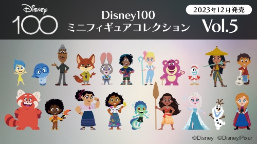 ディズニー100フィギュア