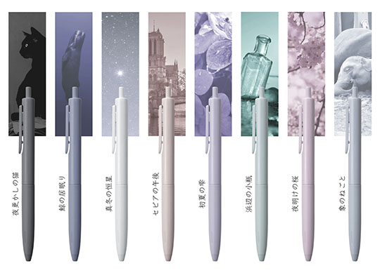 サンスター文具　mute-on　ボールペン