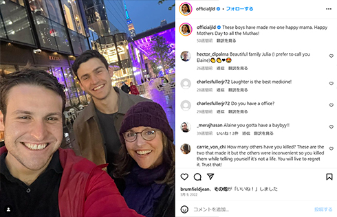 ジュリア・ルイス＝ドレイファスと息子たち