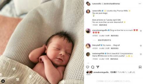 ブルース・ウィリスに初孫誕生