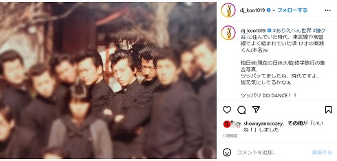 17歳のころのDJ KOO