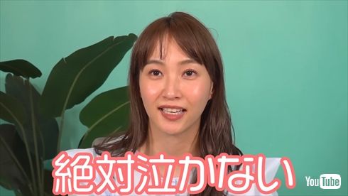 お悩み相談にスパルタ回答する藤本美貴