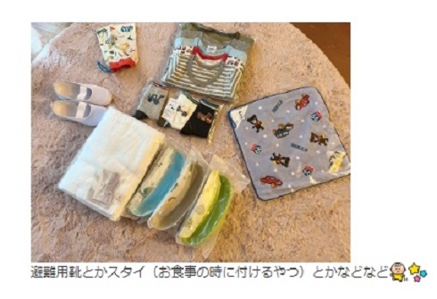 華原朋美の3歳長男が保育園で使用するもの