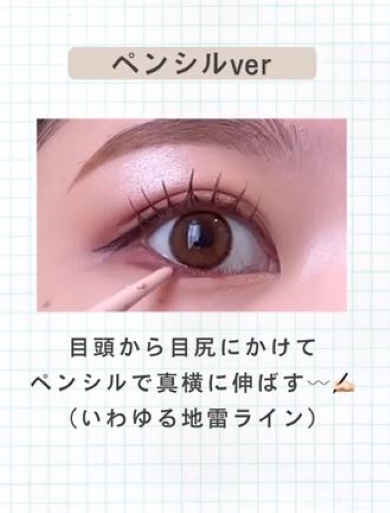 ペンシルバージョンの画像