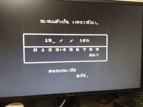 聖闘士星矢 黄金伝説