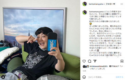 丸山桂里奈Instagram