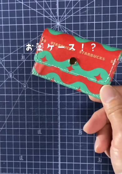 「スターバックス」や「カルディ」の紙袋で作るリメイク雑貨