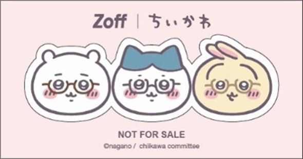 ちいかわ Zoff メガネ アイウェア