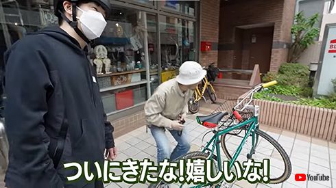 YouTubeから