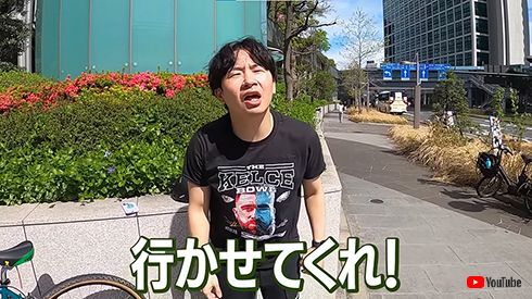 YouTubeから