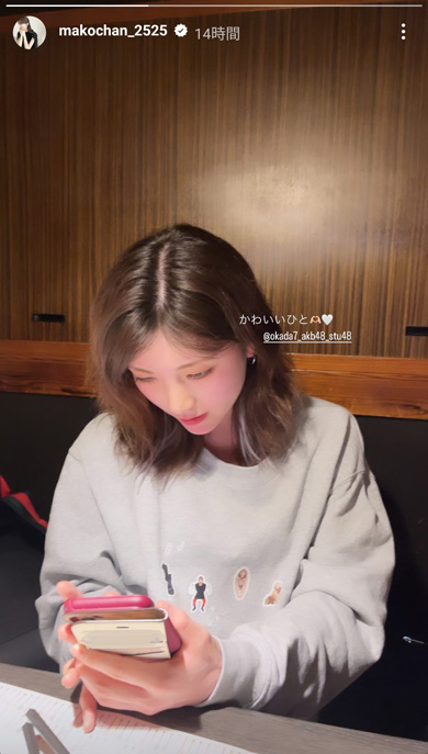 小嶋真子Instagram