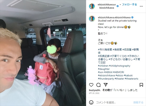 芸能事務所に所属した市川團十郎白猿の長女・堀越麗禾（市川ぼたん）