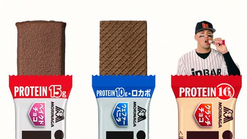 ラーズ・ヌートバー選手が出演した「inバープロテイン」の新CMカット