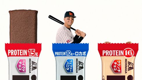 ラーズ・ヌートバー選手が出演した「inバープロテイン」の新CMカット