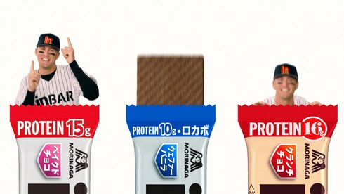 ラーズ・ヌートバー選手が出演した「inバープロテイン」の新CMカット