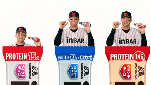 ラーズ・ヌートバー選手が出演した「inバープロテイン」の新CMカット
