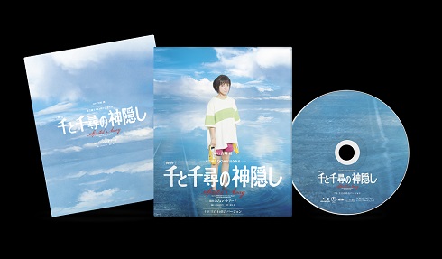 舞台「千と千尋の神隠し」通常版 Blu-ray