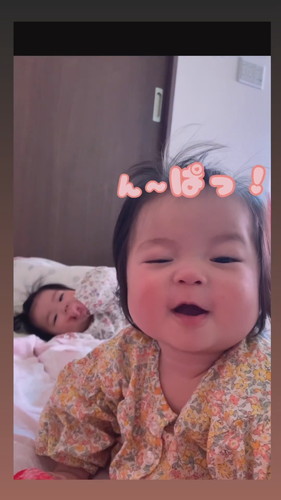 なんか違う「んーぱっ」