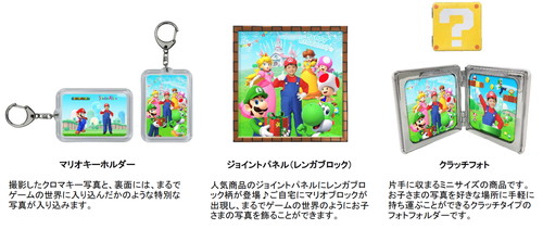 「スーパーマリオ」撮影