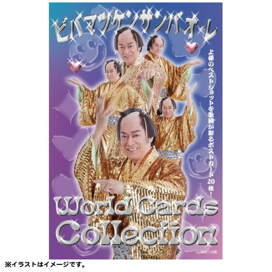 渋谷PARCO マツケンサンバ コラボカフェ