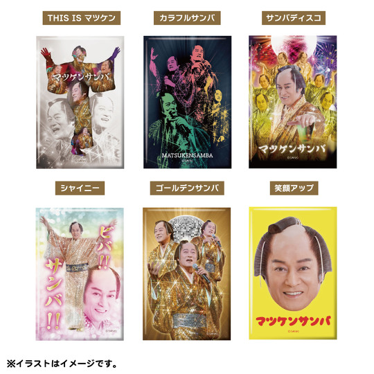 渋谷PARCO マツケンサンバ コラボカフェ