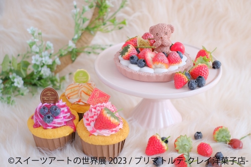 スイーツアートの世界展 2023