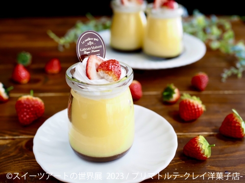 スイーツアートの世界展 2023