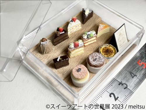 スイーツアートの世界展 2023