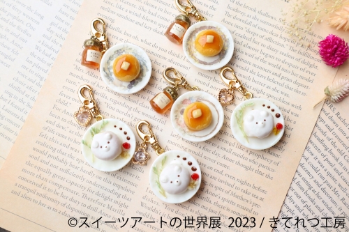 スイーツアートの世界展 2023