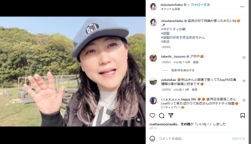 普段の友近さん
