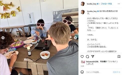 つんく♂長男の誕生会