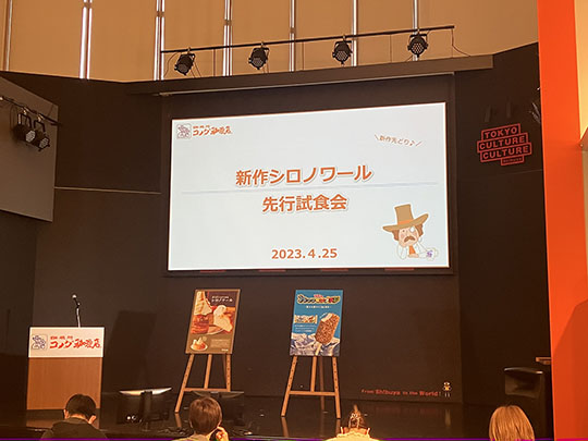 コメダ珈琲　シロノワール　竹下製菓　ブラックモンブラン