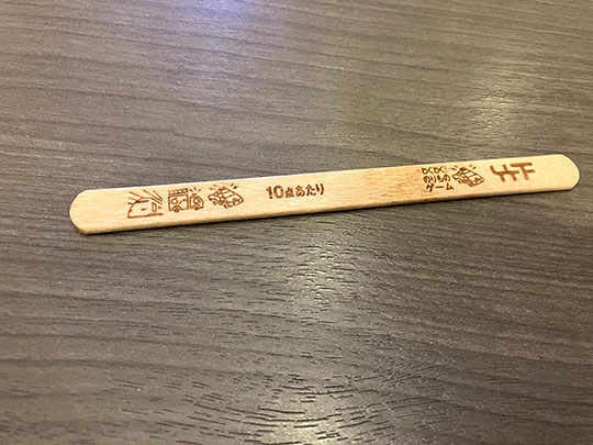 コメダ珈琲　シロノワール　竹下製菓　ブラックモンブラン