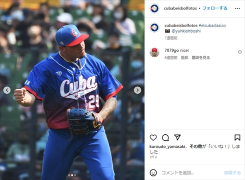 キューバ代表としてWBCに出場した中日のジャリエル・ロドリゲス