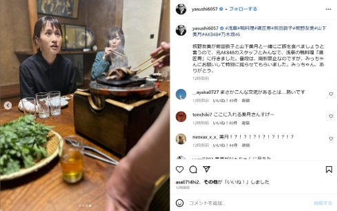 秋元康さん撮影