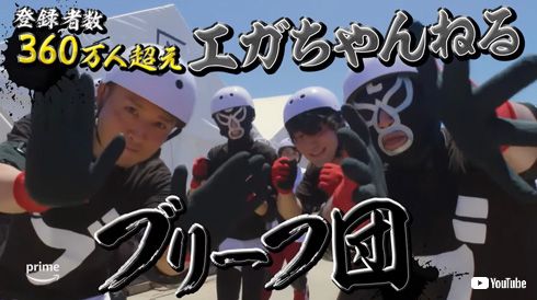 Prime Video JP - プライムビデオ・YouTube