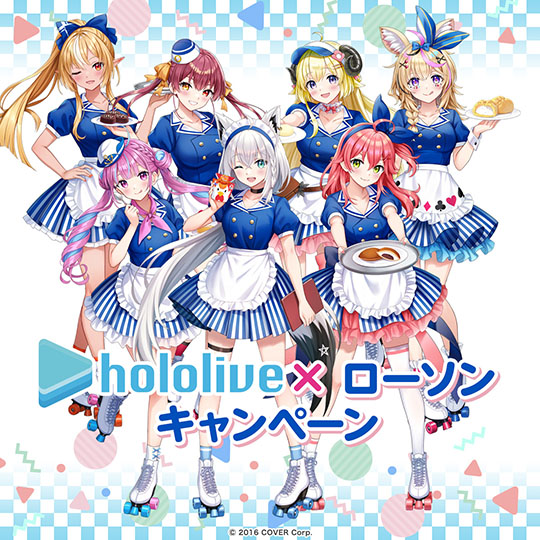 2023年12月 ホロライブ ローソン コラボ 非売品 クリアファイル