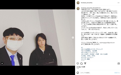 20キロ落としたというジャガー横田の息子・大維志