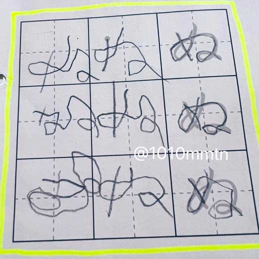 娘 書いた ムスメ ぬ 元気出た 平仮名 練習 かわいい 文字