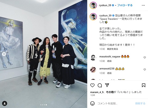 緒形りょうと母・仙道敦子らの4ショット