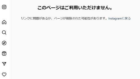 山田孝之がInstagramアカウントを削除