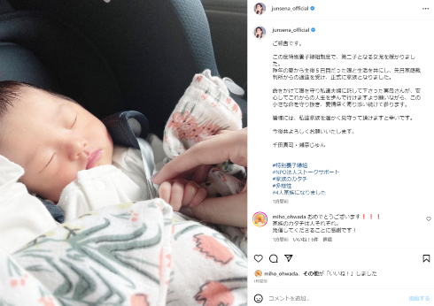 元宝塚歌劇団月組トップスターの瀬奈じゅん