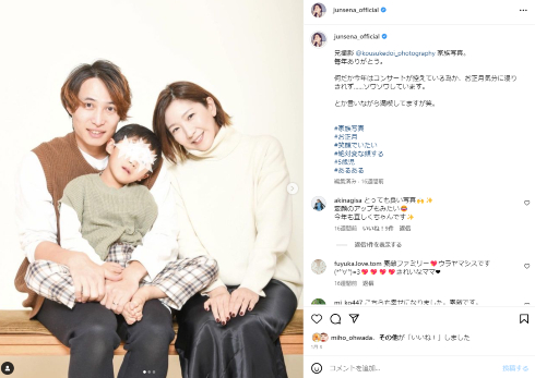 元宝塚歌劇団月組トップスターの瀬奈じゅんと夫の千田真司、第1子男児