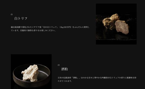 アイス ジェラート ギネス ギネス世界記録 最高級