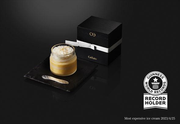 アイス ジェラート ギネス ギネス世界記録 最高級