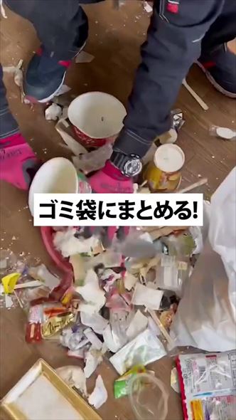 ゴミ ゴミ屋敷 ビフォーアフター